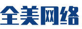 武义县软件开发公司